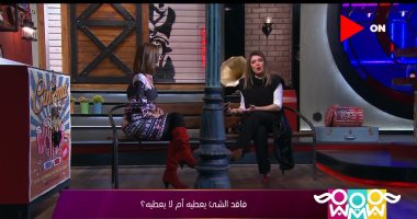 هل فاقد الشىء لا يعطيه؟ .. راجل و2 ستات يطرح القضية.. شريهان أبو الحسن: عبارة ظالمة وينبغي ألا نصدر أحكاما مسبقة.. وهيدى كرم: كلام خاطئ وفاقد الشئ أكثر شخص يرغب فى إعطائه 
