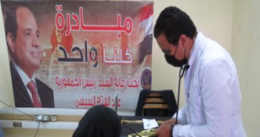 الداخلية توجه قافلة خدمية وإنسانية لأهالى سوهاج بمبادرة "حياة كريمة"