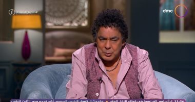 محمد منير: مش قاصد الامتناع عن الزواج والإنجاب وممكن أتجوز بكرة أو بعده "صور"