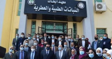 رئيس جامعة بنى سويف يعلن اعتماد أول نتيجة لمعهد النباتات الطبية والعطرية