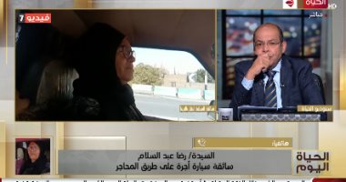 الأسطى "رضا" سيدة تعمل سائقة بالمحاجر منذ 25 عاما: "نفسى أوظف بناتى"