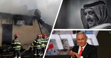 العالم هذا الصباح.. وفاة الشيخ حمدان بن راشد وزير مالية الإمارات.. نتنياهو يعلن فوزه بالانتخابات الإسرائيلية.. مصرع شخص وفقدان آخر فى حريق دار مسنين بنيويورك.. عرض لوحات فنية للروبوت صوفيا فى مزاد بالصين.. صور