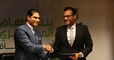 «أبو هشيمة الخير» وبنك الطعام المصري توقعان بروتوكول تعاون لتوزيع 200 ألف كرتونة غذائية لمساعدة مليون مواطن من الأسر الأكثر احتياجاً
