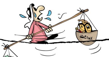 كاريكاتير صحيفة كويتية: المواطن متأرجح بين الديون ومصروفات الأسرة