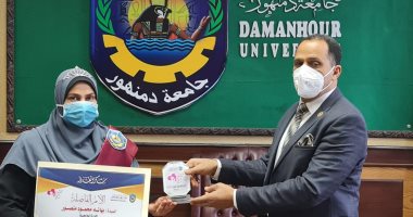 جامعة دمنهور تكرم الأمهات المثاليات بمناسبة عيد الأم.. صور