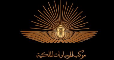مترجمة لـ14 لغة.. تفاصيل حملة الترويج لموكب المومياوات الملكية أمام العالم
