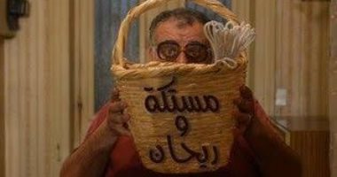 عرض "مستكة وريحان" و"كان واخواتها" بنادي سينما أوبرا الإسكندرية اليوم