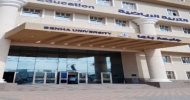 التعليم العالى: تنفيذ مشروعات تطوير بجامعة بنها بـ1.9 مليار جنيه.. إنفوجراف