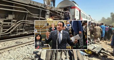 علاء عابد: الرئيس السيسي أول من وجه بالتحقيق فى حادث تصادم قطارى سوهاج.. وما صدر عن السكة الحديد بشأن الحادث "تقارير غير مضبوطة"..رئيس لجنة النقل بالبرلمان: ستكون هناك محاسبة جنائية وسياسية للمسئولين عن الواقعة