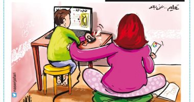 امتحانات الأون لاين.. المعلم يسأل والأم تجيب في كاريكاتير أردنى