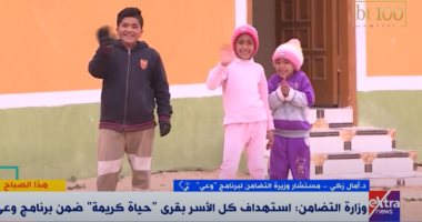 التضامن لـ"هذا الصباح": برنامج وعى يضم 12 محورا بينها التوعية بمخاطر الختان