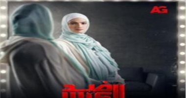 تارا عماد شخصية حقودة وشقيقة نيللى كريم في مسلسل "ضد الكسر"