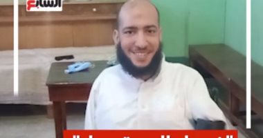 تليفزيون اليوم السابع يعرض قصة كفاح شاب يمارس حياته بقدم واحدة