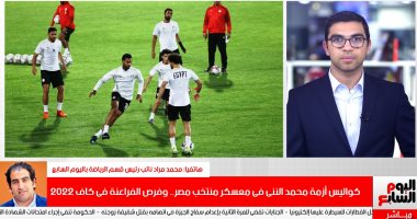 الننى يتحدى البدرى.. هل رفض نجم أرسنال المشاركة بمباراة المنتخب ضد كينيا؟ (فيديو)