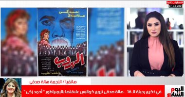 هالة صدقى: محمد رمضان الأقرب لتجسيد دور أحمد زكى.. ومعجبة بدماغه (فيديو)