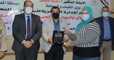 محافظ المنوفية يكرم أسُر الشهداء والأمهات المثاليات .. صور