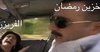 كوميكس ربات البيوت عن خزين رمضان تغزو السوشيال ميديا.. "قومى فرزى التوم"