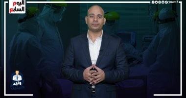 العالم يواجه أزمة فى تصنيع لقاح الأنفلونزا.. حلقة جديدة من وليد كلينيك