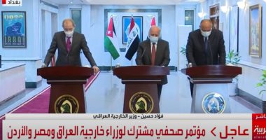 وزير الخارجية العراقى: بحثنا العلاقات الاقتصادية مع مصر والأردن