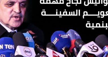 رئيس هيئة قناة السويس يكشف تفاصيل نجاح مهمة تعويم السفينة البنمية..إنفوجراف