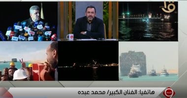 فنان العرب محمد عبده: من قام بحفر قناة السويس هم الأقدر على حل أى مشكلة بها