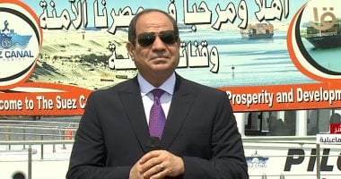 الرئيس السيسى: قناة السويس لديها إدارة فريق عمل يعمل بخبرات تمتد لـ150 عاما