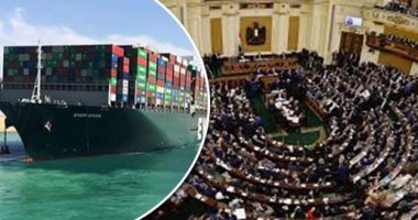 تعويم"السفينة الجانحة" شهادة إثبات جديدة بأهمية قناة السويس كشريان حياة للاقتصادى العالمى.. نواب وأحزاب: أعادت اكتشاف العالم لها وأثبتت قدرة واحترافية المصريين فى تجاوز الأزمة بوقت قياسى أخرس المتربصين بمصر