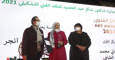 مؤسسة فاروق حسنى للفنون تعلن أسماء الفائزين.. تعرف عليهم 