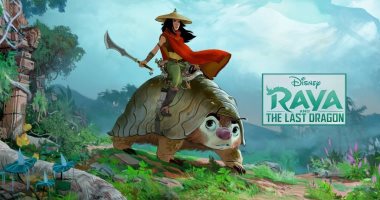 فيلم الأنيمشن Raya and the Last Dragon يحصل على تقييم  95% من قبل النقاد