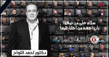 نقابة الأطباء: 423 شهيدا من الأعضاء بسبب كورونا بعد عام من تسجيل أول ضحية