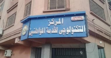 مدينة مرسي مطروح تلقت 10177 طلب تصالح على مخالفات البناء والعمل مستمر حتى المساء