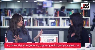 المطربة شذى: أى منتج دلوقتى "بطل".. والهبد اللى بنسمعه "مطلوب".. فيديو