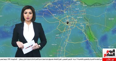 أمطار خفيفة ورياح مثيرة للأتربة.. الأرصاد تكشف خريطة الظواهر الجوية