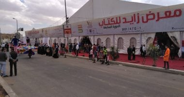 انطلاق معرض زايد للكتاب وسط إجراءات احترازية لمواجهة كورونا.. صور