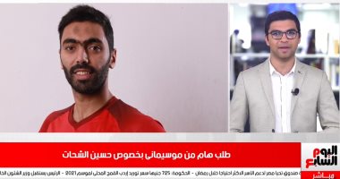 طلب هام من موسيمانى بخصوص حسين الشحات.. اعرف التفاصيل.. "فيديو"