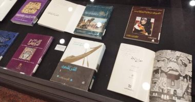 شاهد مقتنيات ثروت عكاشة فى مكتبة الإسكندرية ..صور