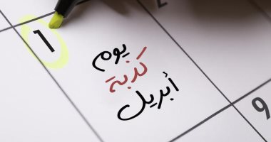حكايات كانتربرى أم روسيا.. أسباب وروايات مختلفة وراء الاحتفال بـ كدبة إبريل