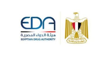 هيئة الدواء المصرية: دورنا رقابى يعتمد على التأكد من الجودة والفاعلية والمأمونية