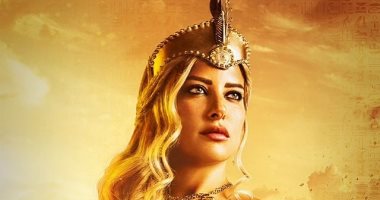 ريم مصطفى تتألق فى بوستر مسلسل "الملك" وتحصد إعجاب الآلاف