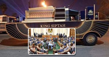 ترقب برلمانى لحدث "موكب نقل المومياوات الملكية".. فرصة ذهيبة لتعريف العالم بحضارة مصر ودعاية لتنشيط السياحة.. نواب: أنظار العالم تتجه للاحتفالية الكبرى السبت المقبل.. وسنظهر عظمة أجدادنا وتاريخنا المتفرد