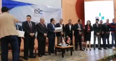 تكريم رجال هيئة قناة السويس المشاركين فى تعويم السفينة إيفر جيفن