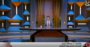 الأوقاف تؤكد عدم السماح بالاعتكاف أو التهجد بالمساجد خلال شهر رمضان