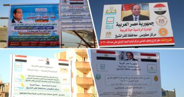 الجزيرة الخضراء بكفر الشيخ على موعد مع التطوير ضمن "حياة كريمة".. توصيل الغاز الطبيعي ومد خطوط فايبر للتحول الرقمي وخدمة الغاز الطبيعى.. الأهالي: نحتاج مدرسة واستكمال الصرف الصحي ورفع كفاءة شبكة المياه