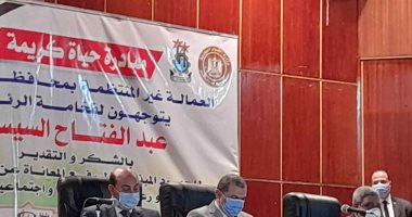 القوى العاملة تسلم 10 آلاف وثيقة تأمين للصيادين والعمالة غير المنتظمة بأسوان