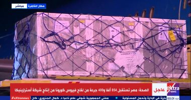 وكيل "الصحة" لبرنامج من مصر: تعاقدنا على 40 مليون جرعة من كافة اللقاحات