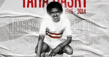 الزمالك يحيى ذكرى رحيل طه بصري: "جواهرجي الكرة المصرية"