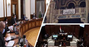 قانون صندوق الوقف الخيرى أمام الشيوخ الأحد.. يسهم فى نشر الدعوة الإسلامية وتطوير العشوائيات وإقامة المشروعات التنموية والحد من ظاهرة أطفال الشوارع.. يتبع رئيس الوزراء ويتمتع بالشخصية الاعتبارية وموازنته مستقلة