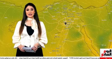 تحذيرات من الأرصاد بسقوط أمطار بعدة مناطق فى تغطية لتليفزيون اليوم السابع