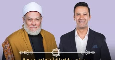 الشيخ على جمعة فى ضيافة "من مصر" على CBC
