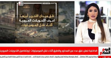 غلق محطة مترو السادات غدا لنقل المومياوات.. وتفاصيل خريطة التحويلات المرورية